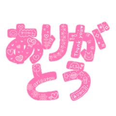 [LINEスタンプ] 大きな文字にイラストいっぱい