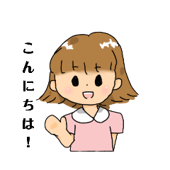 [LINEスタンプ] 日常で使える！シンプル女の子スタンプ！