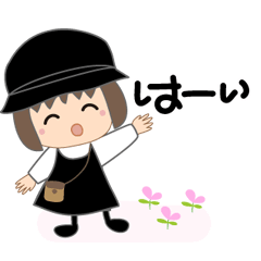 [LINEスタンプ] のんちゃん☆日常のスタンプ