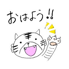 [LINEスタンプ] 白トラさんの日常スタンプ