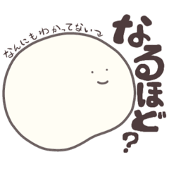 [LINEスタンプ] ゆるい。かわいい。まる。