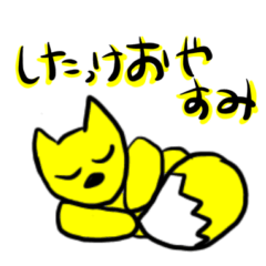 [LINEスタンプ] 北海道なまらスタンプだべ