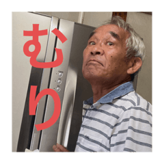 [LINEスタンプ] 憲明です
