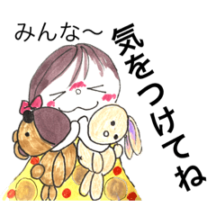 [LINEスタンプ] あぢ！