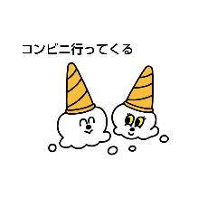 [LINEスタンプ] どこかに行ってくるスタンプ