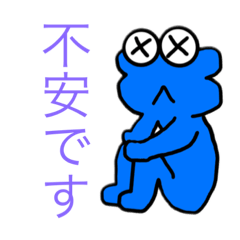 [LINEスタンプ] ダァ6