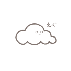 [LINEスタンプ] しゃべる雲