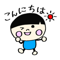 [LINEスタンプ] ユルっとボクちゃんスタンプ2