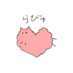 [LINEスタンプ] ゆるく感情をだすタイプのねこ