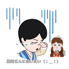 [LINEスタンプ] アバター彦星七夕スタンプ