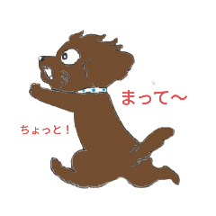 [LINEスタンプ] チャロのスタンプ220813