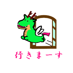 [LINEスタンプ] プチきりんくん