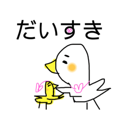 [LINEスタンプ] シュールな色鳥どりスタンプ