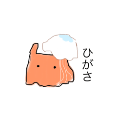 [LINEスタンプ] ゆびでかいたメンダコ