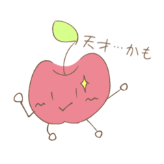 [LINEスタンプ] ゆるかわいいりんごちゃん【パステル】