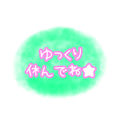 [LINEスタンプ] Poyoの挨拶