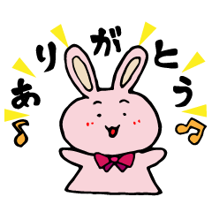 [LINEスタンプ] ぴょんぴょこちゃんの日常スタンプ6