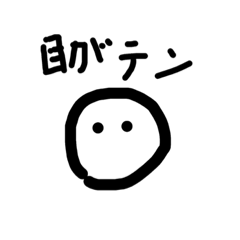 [LINEスタンプ] 最高に可愛くて使い勝手が良いスタンプ