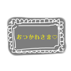 [LINEスタンプ] kako☆毎日使えるフレーム♡フレーズ☆