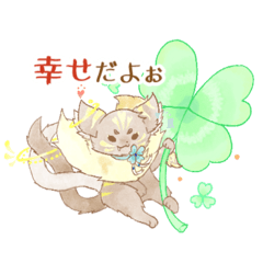 [LINEスタンプ] 幸せ運ぶ神獣猫の日常スタンプ(山田るぅく)