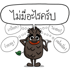 [LINEスタンプ] マイフアと熱い頭