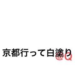 [LINEスタンプ] 婦女会