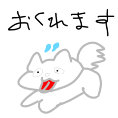 [LINEスタンプ] ジャンピングワンチャンズ