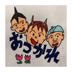 [LINEスタンプ] ヒロと愉快な仲間たち Vol.2