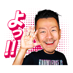 [LINEスタンプ] DJ SHIGEのスタンプ