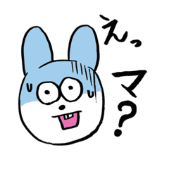 [LINEスタンプ] 一生えってなってるうさぎ