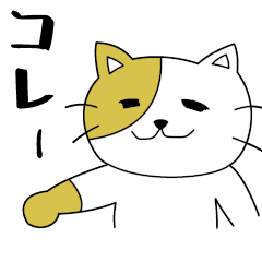 [LINEスタンプ] トモタカナマケモノズの仲間