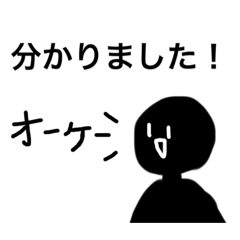 [LINEスタンプ] 使える？スタンプ？？