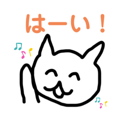 [LINEスタンプ] はっぴぃ☆あにまる