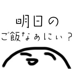 [LINEスタンプ] 意味がわからないやつ2(顔)