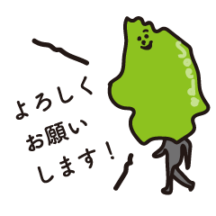 [LINEスタンプ] 添田町君