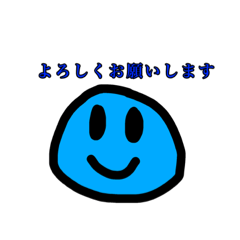 [LINEスタンプ] 青ヌーブスタンプ