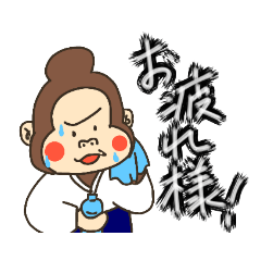 [LINEスタンプ] 合気道ゴリラ(日常会話)