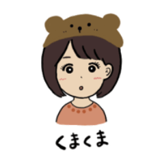 [LINEスタンプ] くま好きのるぅちゃん