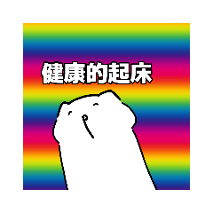 [LINEスタンプ] おいでよ！よこたのスタンプ