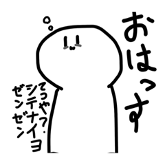 [LINEスタンプ] 口が悪い顔文字さん