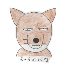 [LINEスタンプ] チベットスナギツネ顔でストレスフリー！