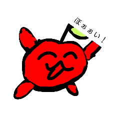 [LINEスタンプ] りんごアップルくん1