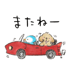 [LINEスタンプ] ペンギンさんと子犬のレトさん