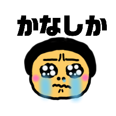 [LINEスタンプ] 博多弁やら福岡にまつわるエトセトラ*2