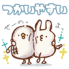 [LINEスタンプ] 使いやすい【豆うさ＆Pなっちゅん】②