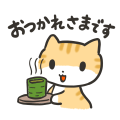 [LINEスタンプ] やさしいねこのミューちゃん