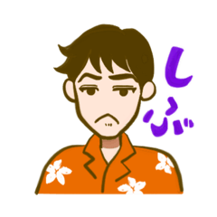 [LINEスタンプ] 脱力系男子学生