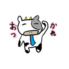 [LINEスタンプ] ★うっししスタンプ★