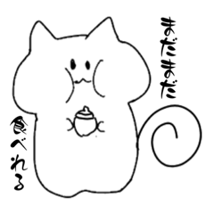 [LINEスタンプ] ふとっちょリス