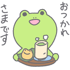 [LINEスタンプ] けろけろふろっぐ1